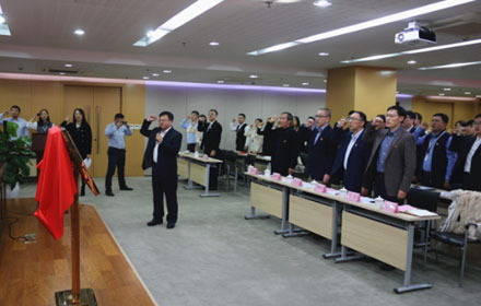 suncitygroup太阳集团信息党委成立：打造非公党建特色品牌