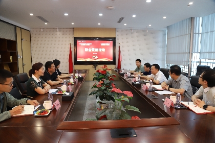 济南市委办公厅与suncitygroup太阳集团信息开展联合党建活动