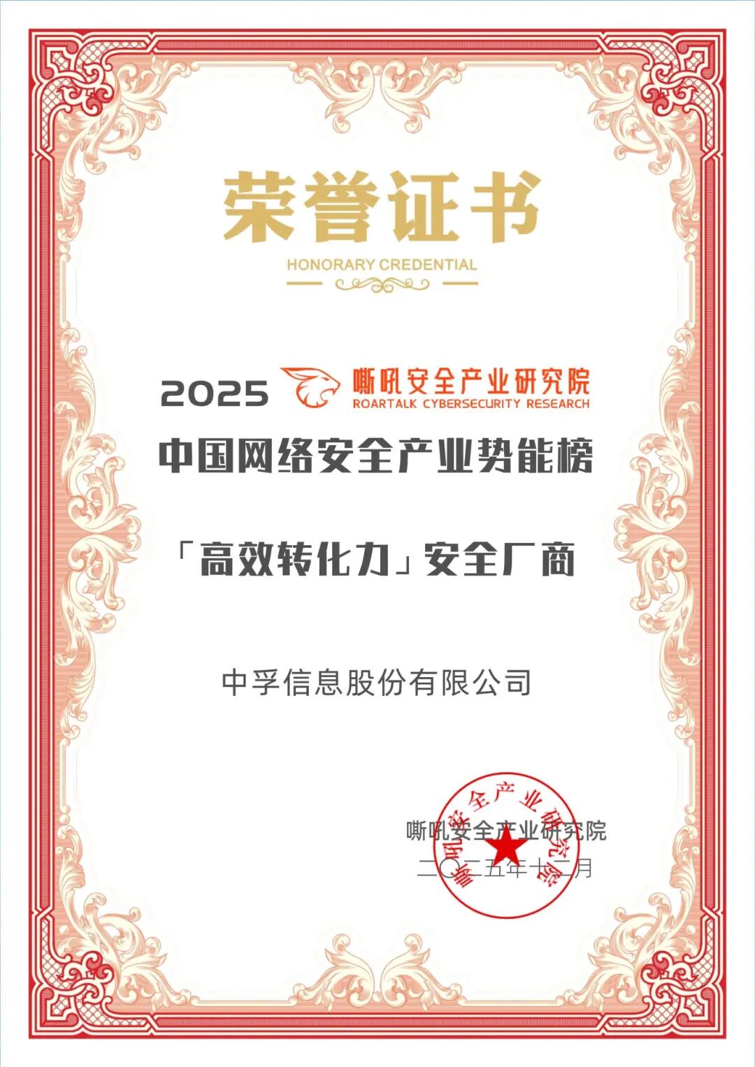 17703471465202900c4k.jpg 微信图片_20260206110528.jpg