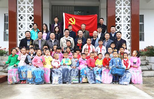 suncitygroup太阳集团信息房县助学行，为党的十九大献礼