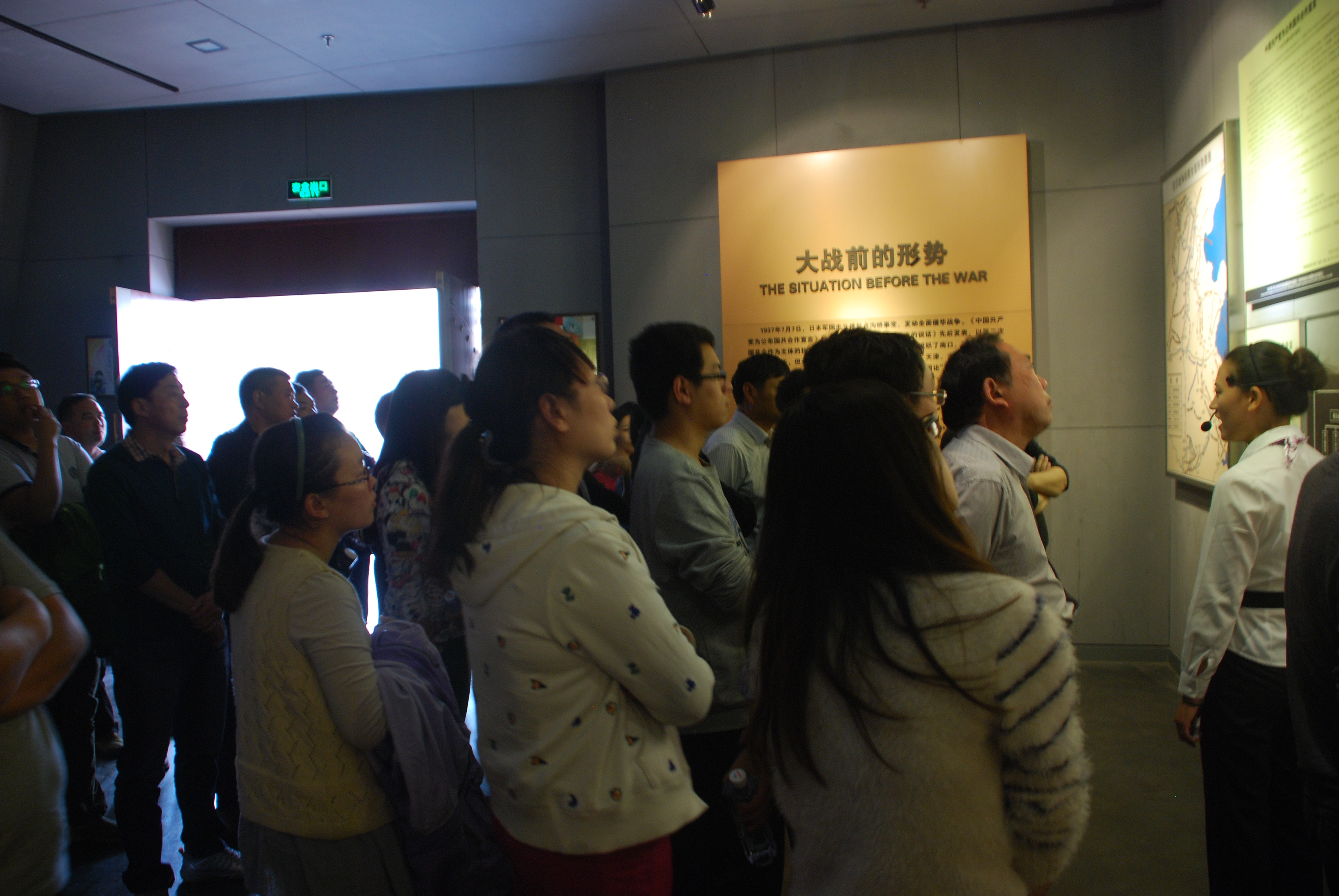 suncitygroup太阳集团信息党总支组织开展爱国主义教育活动