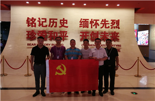 勿忘国耻，铭记历史——suncitygroup太阳集团信息第五党支部组织开展爱国主义教育活动